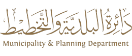 Ajman Municipality