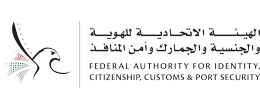 Federal Authority for Identity & Citizenship